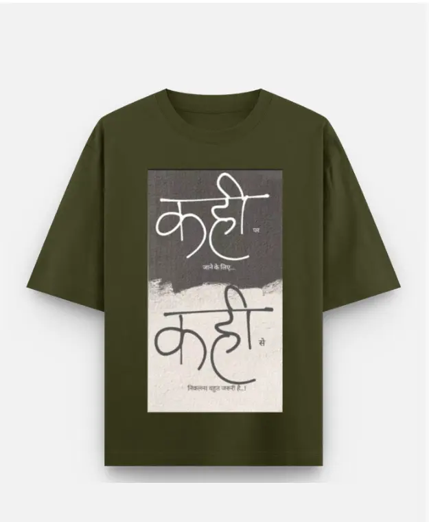 Kahi Jane ke liye Kahi se Nikalna Padta hai Over Sized Tee (Black, S)